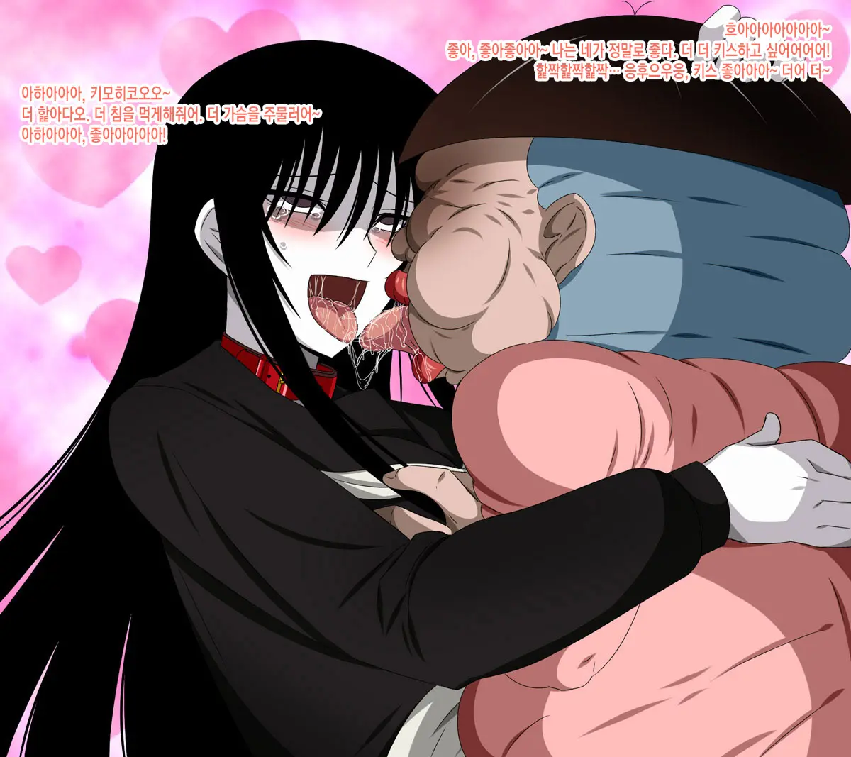Super Hentai CG Shuu 09 - Chouzetsu Hentai Kitsune + Kimohiko Yaritai Houdai 2